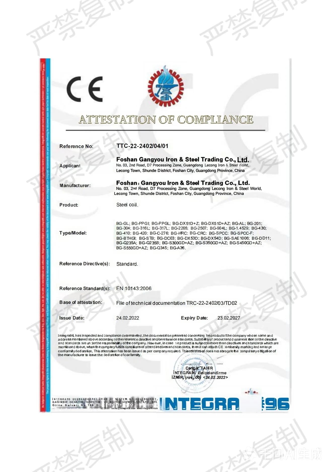 ABS Steel Manufacturing Certificate
